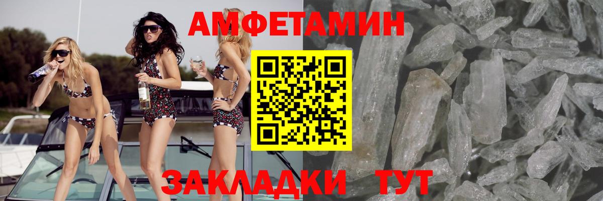 Трёхгорный  Амфетамин 98%  мега зеркало  Вход с VPN 
