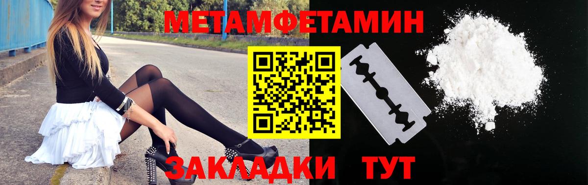 MDMA Трёхгорный