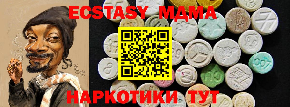 Меф кристаллы  Трёхгорный  Cocaine  Вход с VPN  МАРИХУАНА 