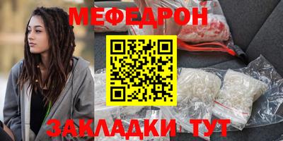 кокаин Партизанск