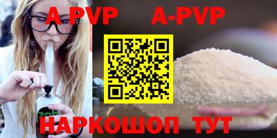 кокаин Партизанск