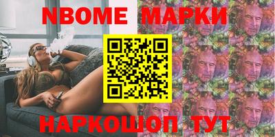 кокаин Партизанск