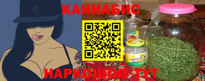 синтетический гашиш Обнинск