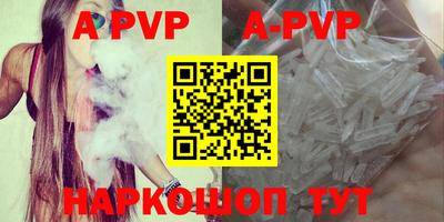 кокаин Партизанск