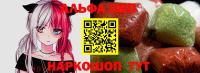 кокаин Партизанск