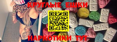 кокаин Партизанск