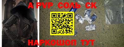 кокаин Партизанск