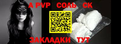 кокаин Партизанск