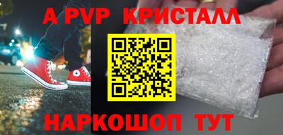 кокаин Партизанск