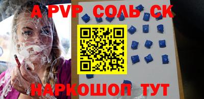 героин Первоуральск