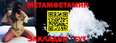 кокаин Партизанск