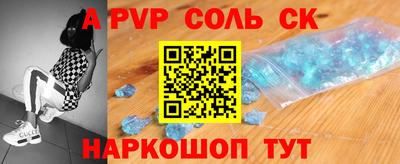 кокаин Партизанск