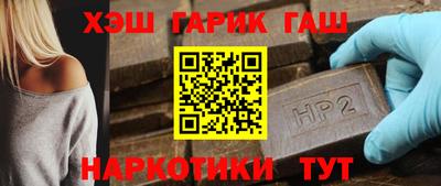 гашиш Пенза