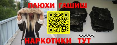 героин Первоуральск