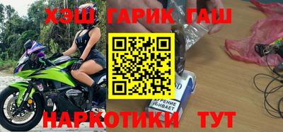 ГАЛЛЮЦИНОГЕННЫЕ ГРИБЫ Нягань
