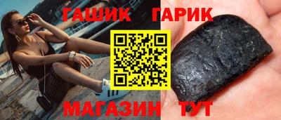 гашиш Пенза