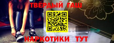 гашиш Пенза