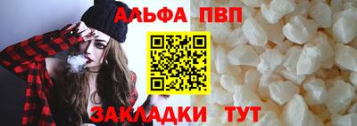 кокаин Партизанск