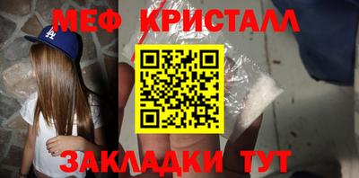 кокаин Партизанск
