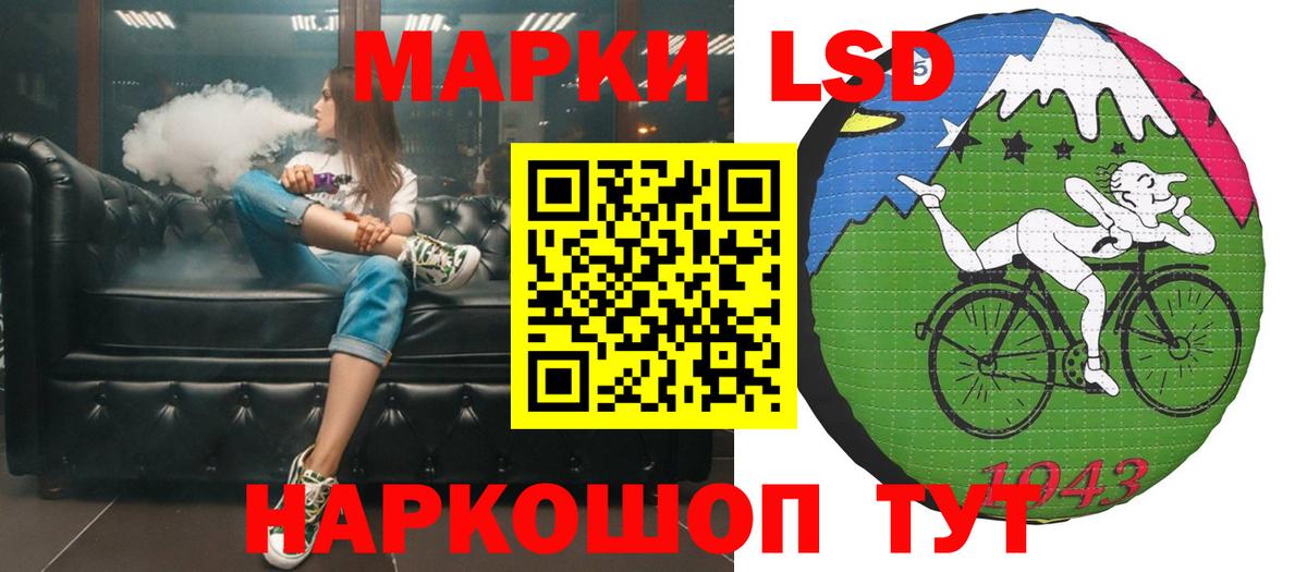 Лсд 25 экстази кислота  Вход с VPN  Лсд 25 экстази  ЛСД экстази ecstasy  Трёхгорный 