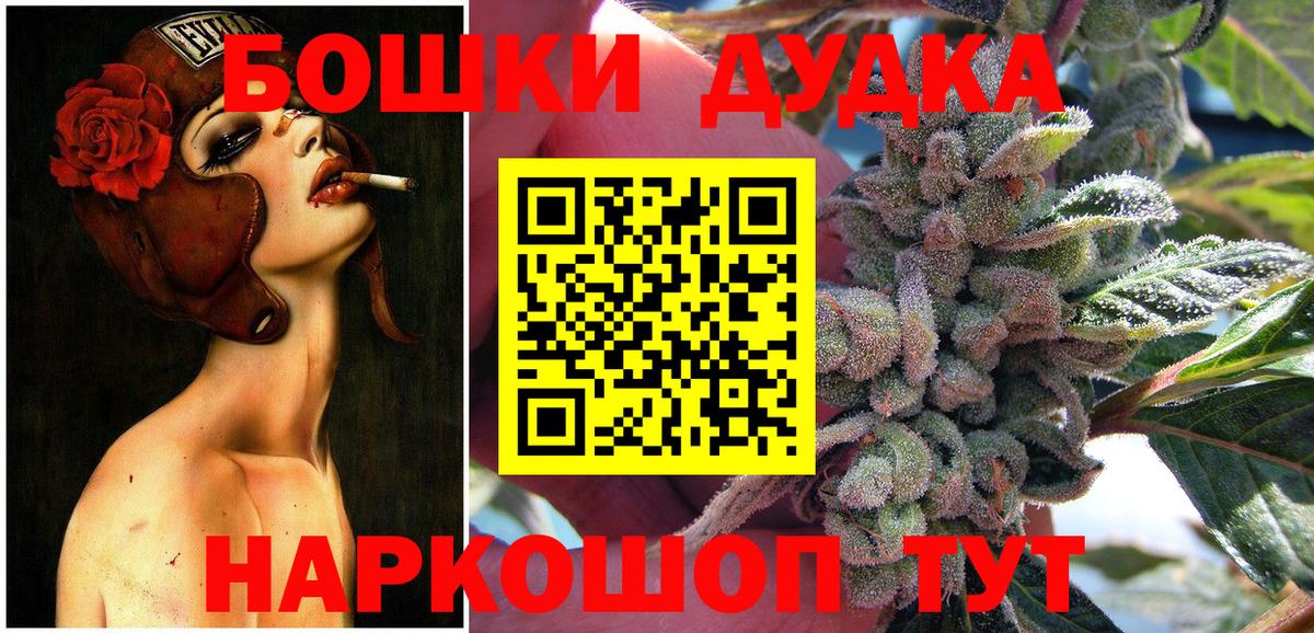 Трёхгорный  Марихуана Amnesia  Вход с VPN  Шишки марихуана планчик 